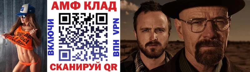 Амфетамин Premium Артём
