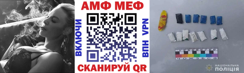 MEGA зеркало  даркнет сайт  Артём  Амфетамин VHQ 
