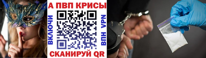 hydra ONION  Артём  Альфа ПВП Crystall 