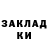 КОКАИН 97% Russer Pro