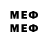 Меф мяу мяу VHQ RRR K