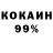 КЕТАМИН VHQ Nayu Kim