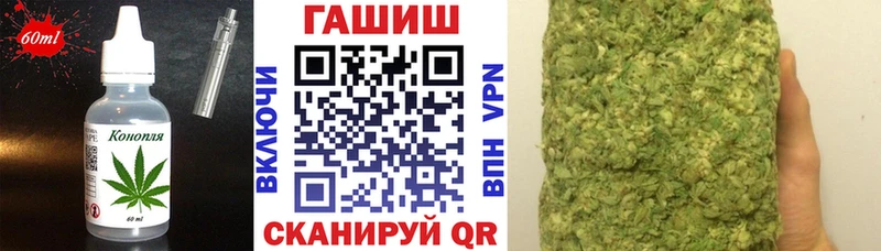 цены наркотик  Артём  Cannafood конопля 