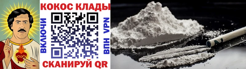 Кокаин Fish Scale MEGA зеркало Артём
