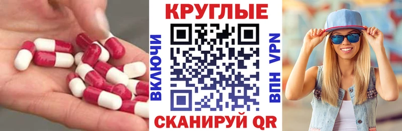 мориарти состав  мега вход  Артём  Ecstasy 250 мг 