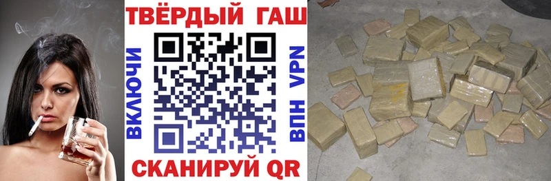 кракен ссылки  наркотики  Артём  ГАШ гашик 