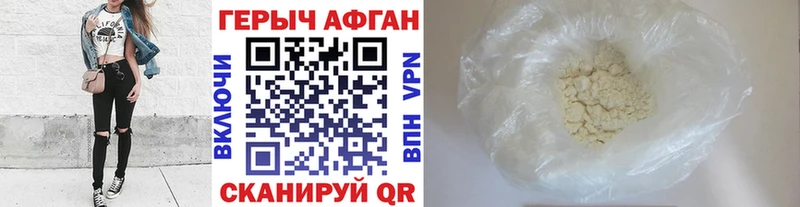 цена наркотик  Артём  ГЕРОИН Heroin 