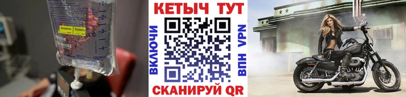 Кетамин VHQ  Артём 