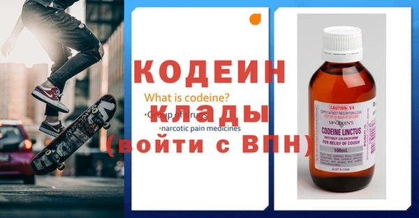 ПСИЛОЦИБИНОВЫЕ ГРИБЫ Иннополис