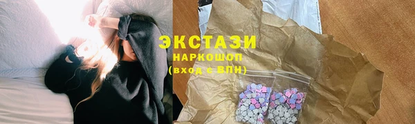 ПСИЛОЦИБИНОВЫЕ ГРИБЫ Иннополис
