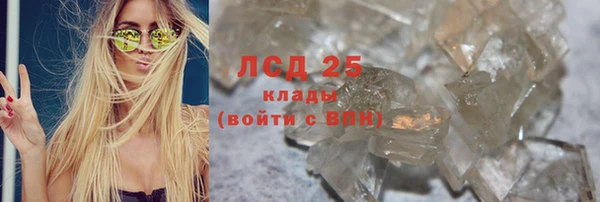 спиды Инсар