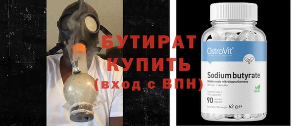 спиды Инсар