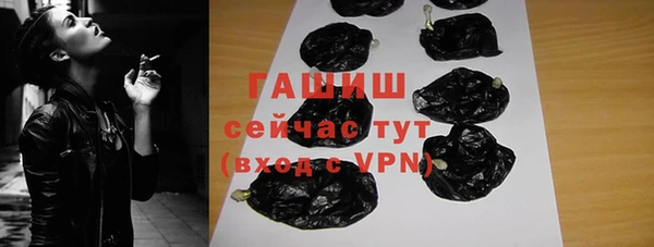 спиды Инсар