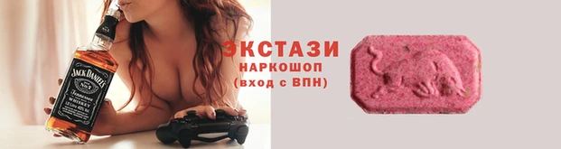 ПСИЛОЦИБИНОВЫЕ ГРИБЫ Иннополис