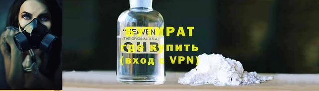 спиды Инсар