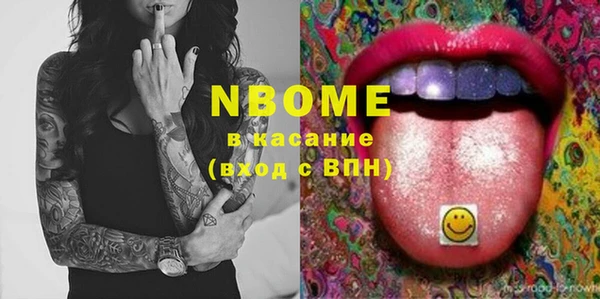 ПСИЛОЦИБИНОВЫЕ ГРИБЫ Иннополис