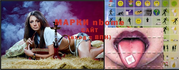 ПСИЛОЦИБИНОВЫЕ ГРИБЫ Иннополис