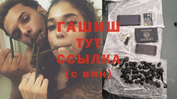 ПСИЛОЦИБИНОВЫЕ ГРИБЫ Иннополис