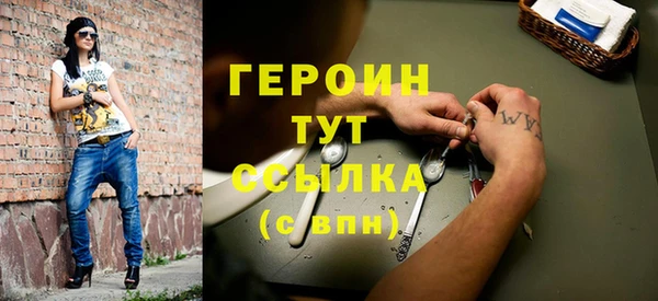 ПСИЛОЦИБИНОВЫЕ ГРИБЫ Иннополис