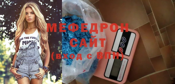 спиды Инсар