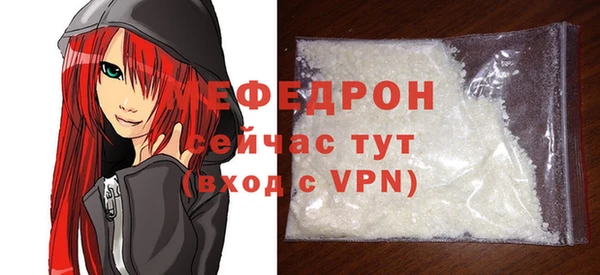 прущие грибы Инта