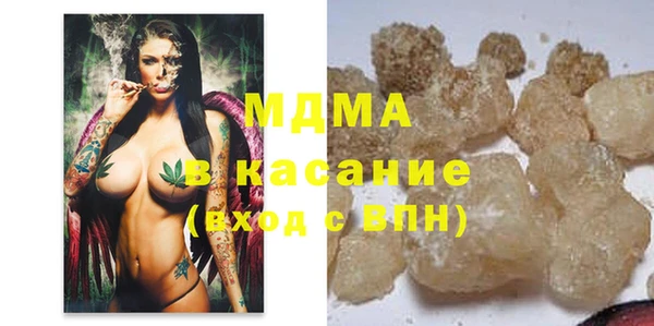спиды Инсар