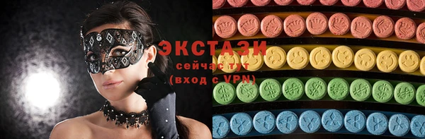 прущие грибы Инта
