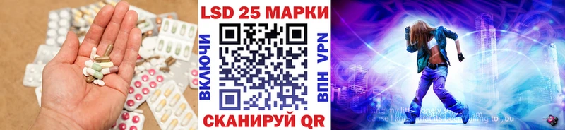 где можно купить наркотик Артём ЛСД экстази кислота