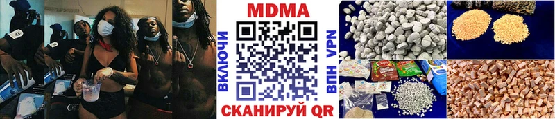 MDMA Molly  МЕГА ССЫЛКА  Артём 