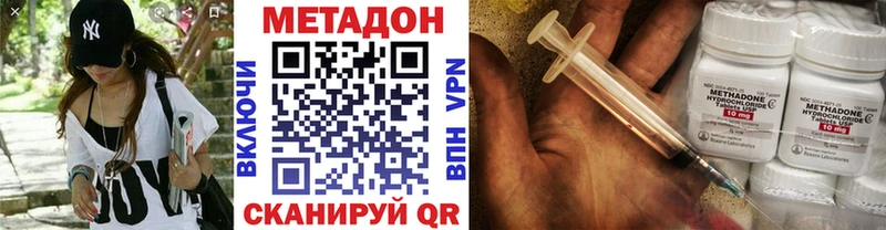 Метадон белоснежный  Артём 