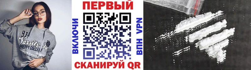нарко площадка какой сайт  Артём  Метамфетамин Methamphetamine 