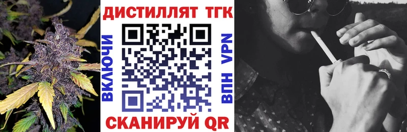 Дистиллят ТГК Wax  MEGA ТОР  Артём 